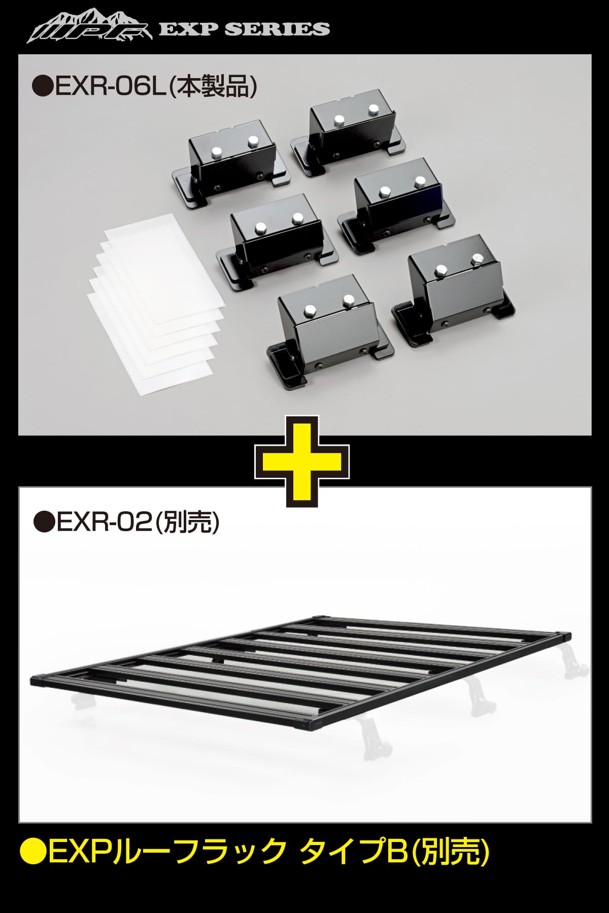 Amazon.co.jp: IPF EXP ルーフラック デリカD5専用取付レッグ ロー