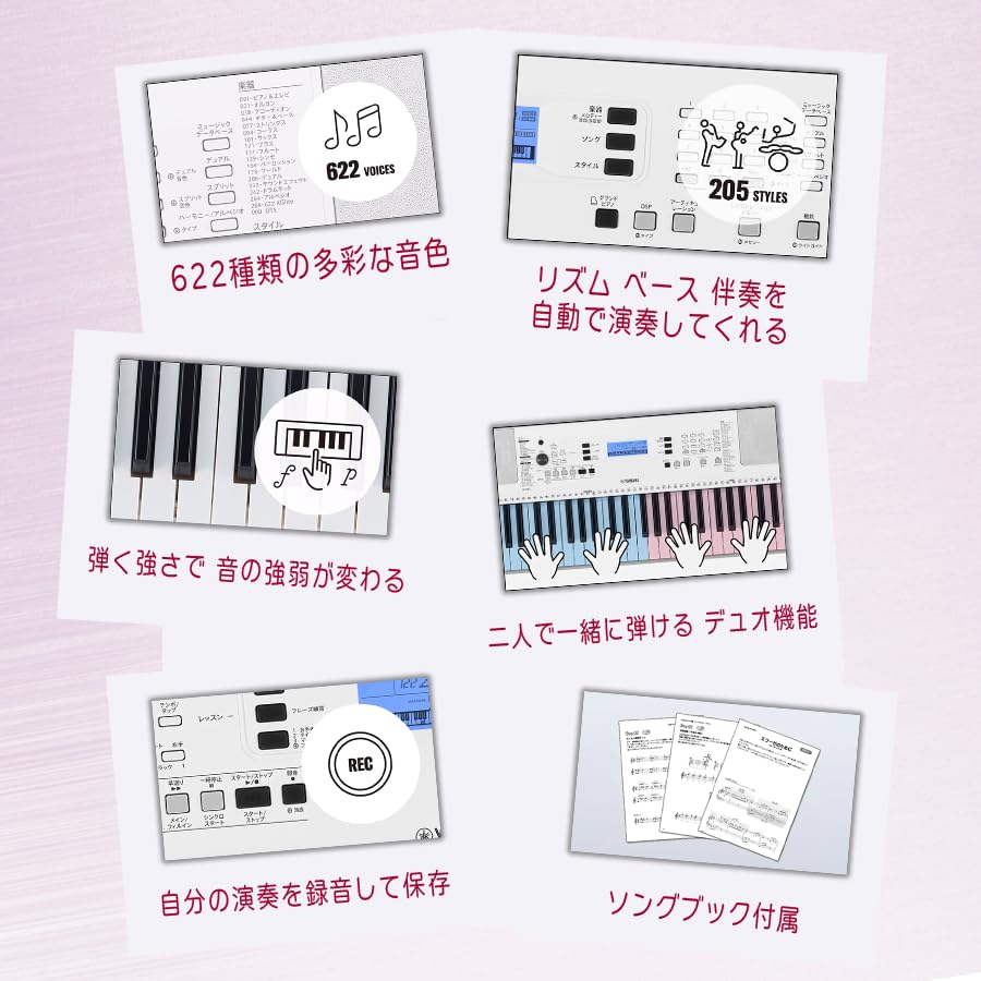 Amazon | 【お好みで選べるセットオプション！】YAMAHA ヤマハ/EZ-300 