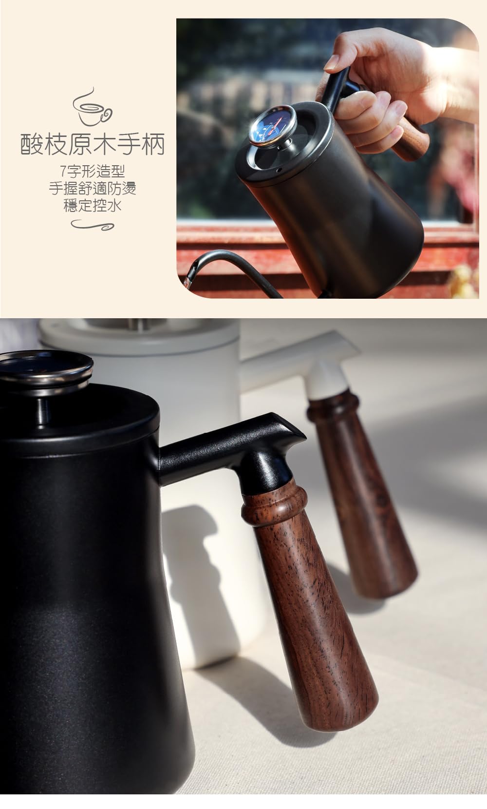 Taiwan Eilong THERMOMETRY POURING COFFEE POT (550ML) (Black Color)