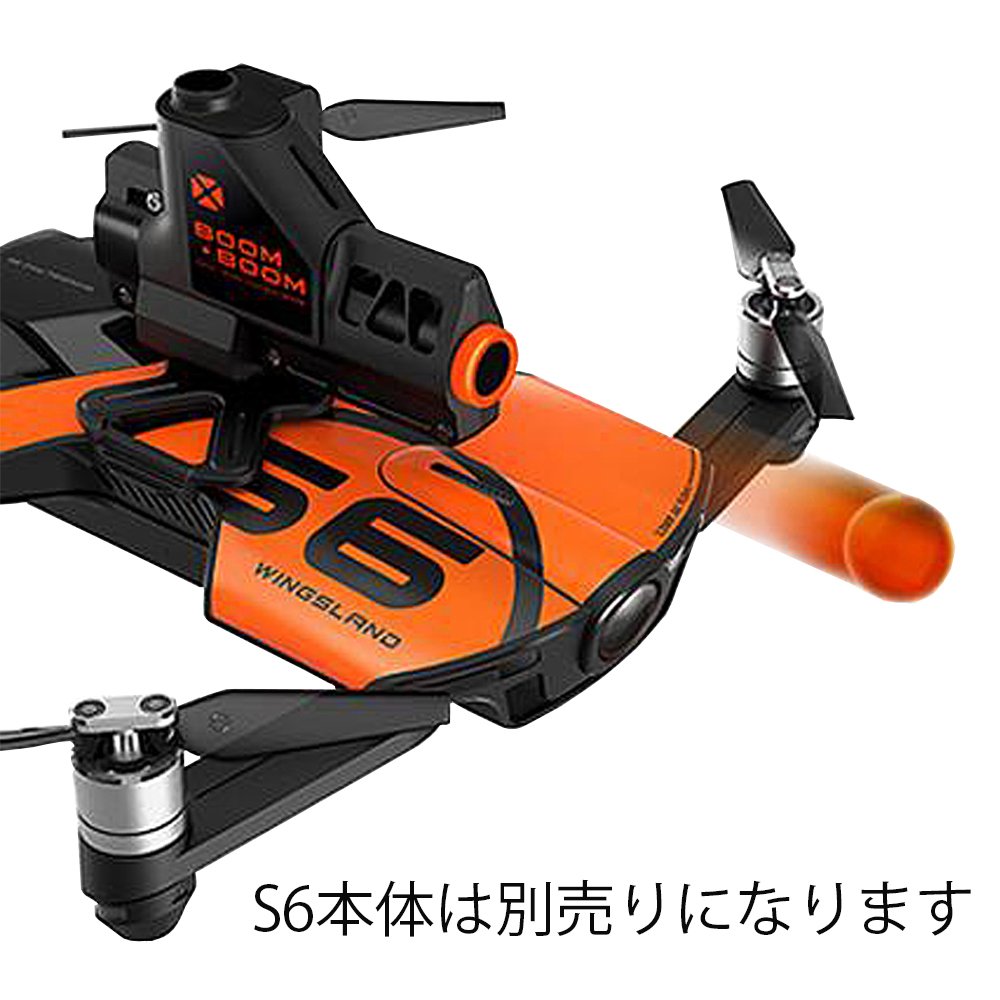 Amazon | ハイテック ウイングスランド S6 ブーン・ブーン