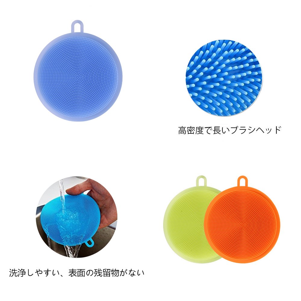 Amazon｜キッチンスポンジ シリコンブラシ 台所用スポンジ 皿洗い用