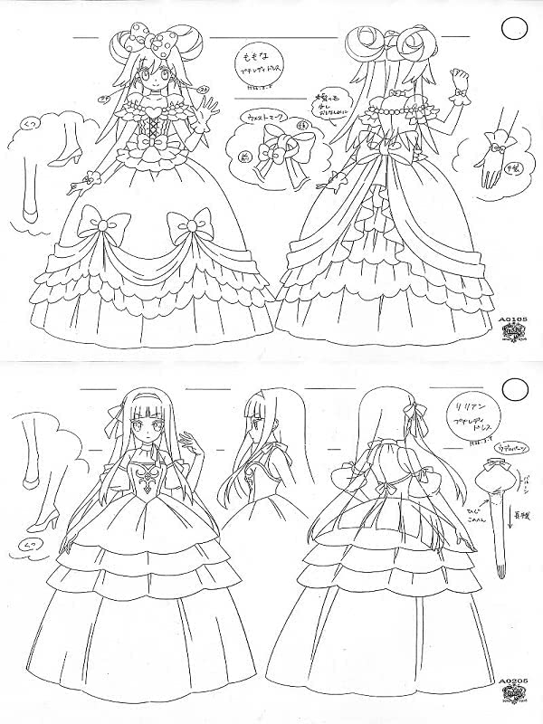 ◇レディ ジュエルペット 設定資料