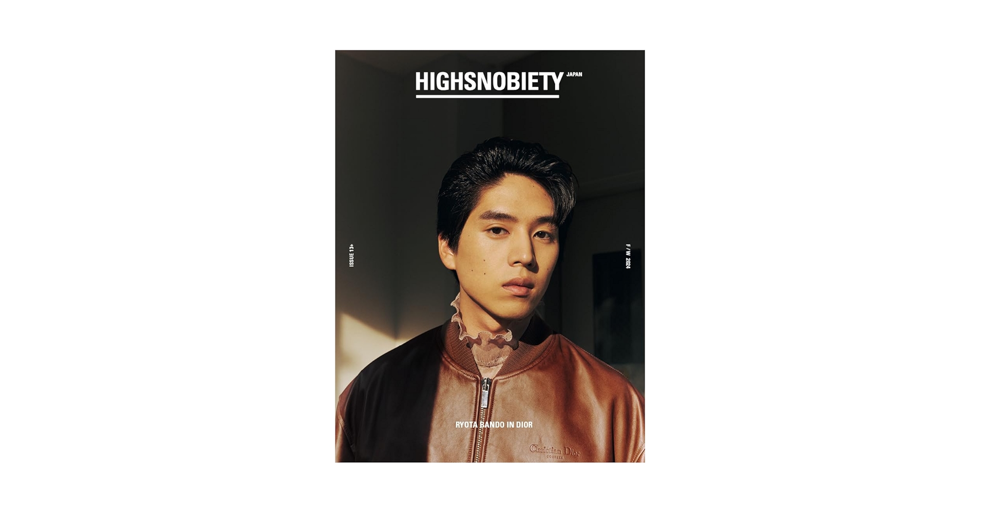 HIGHSNOBIETY JAPAN ISSUE13+ RYOTA BANDO 【表紙：坂東龍汰