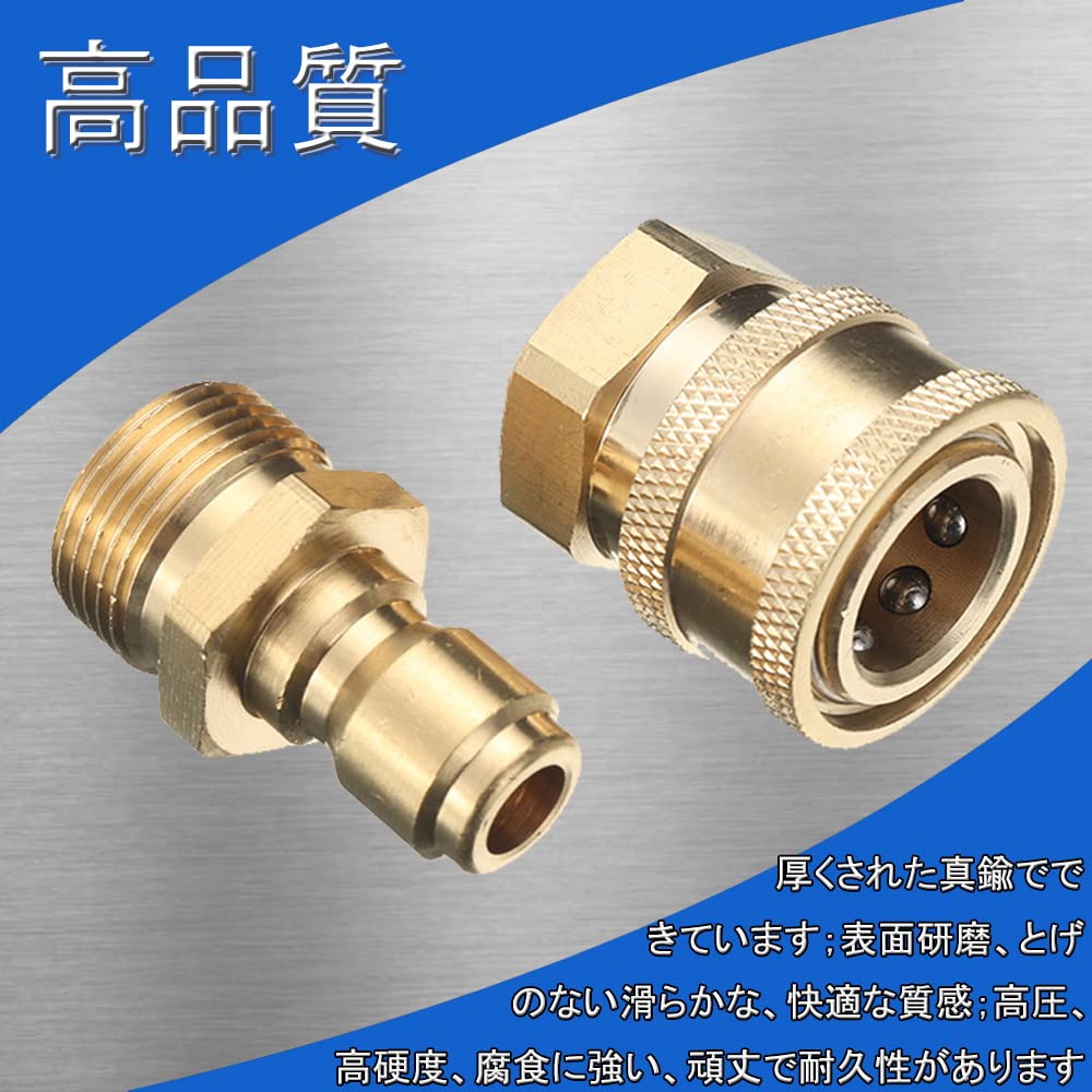 真鍮 高圧ノズル 高圧洗浄機 ホースアダプター まとめ売り 真鍮 高圧ノズル 高圧洗浄機 ホースアダプター まとめ売り