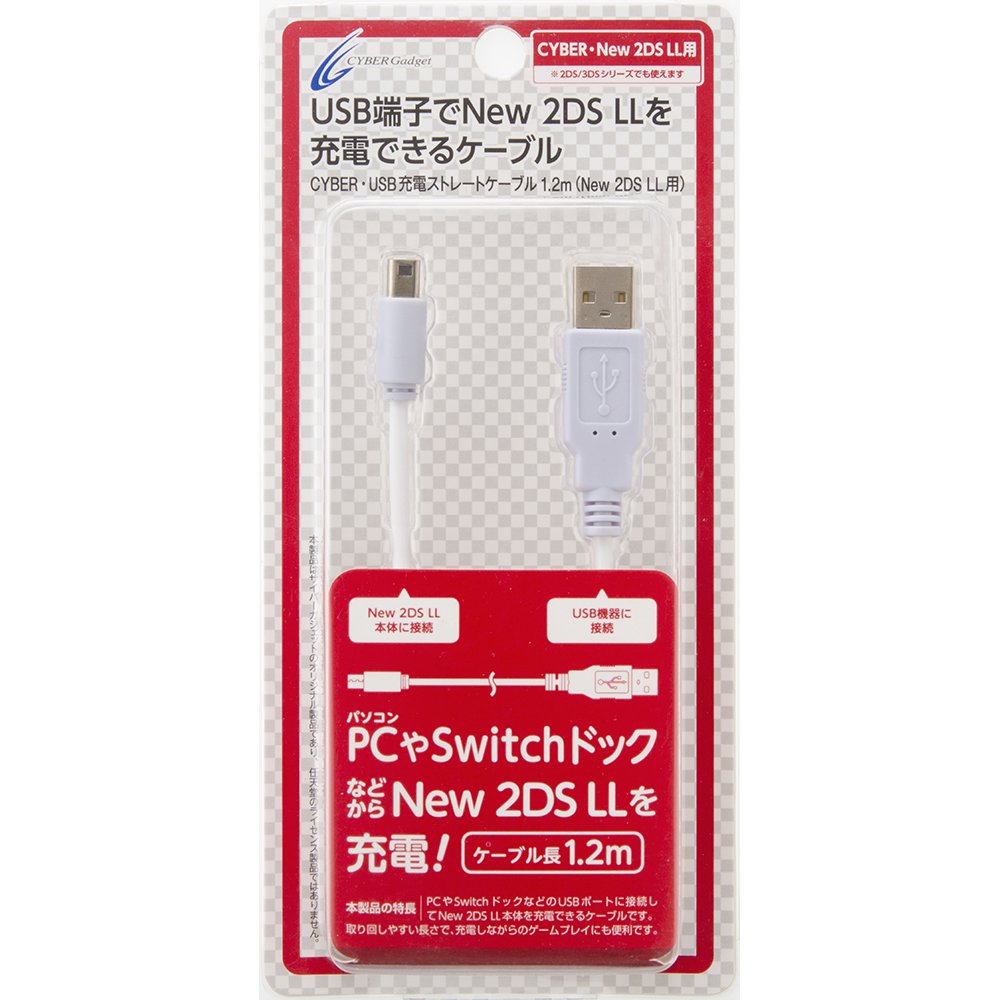 Amazon | 【New3DS / LL 対応】 CYBER ・ USB充電 ストレートケーブル 