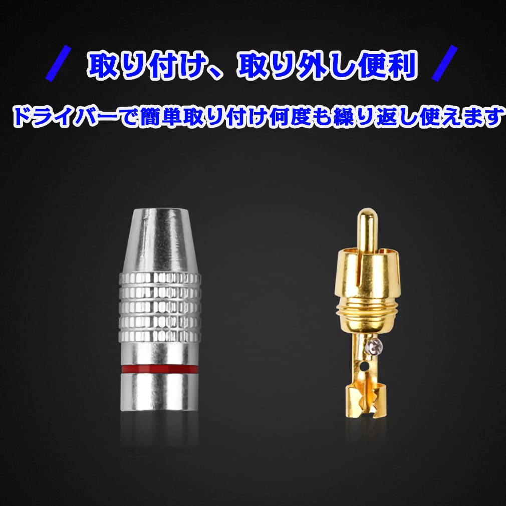 オーディオプラグ改造前提材料大量、まとめ、セット、純銅プラグ金メッキプラグ オーディオプラグ改造前提材料大量、まとめ、セット、純銅プラグ