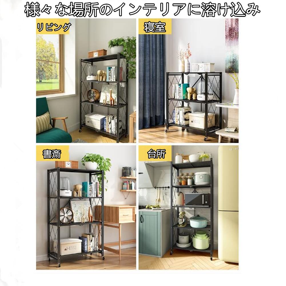 Amazon｜DINGHANGメタルラック 4段 折り畳みラック 収納ラック