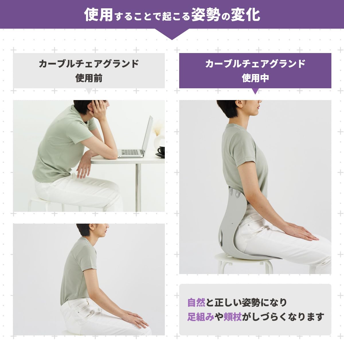 カーブルチェア グランド プレミアム 姿勢 骨盤 猫背 サポートチェア➕カバー Amazon｜カーブルチェア グランド プレミアム 姿勢 骨盤 猫背 サポート