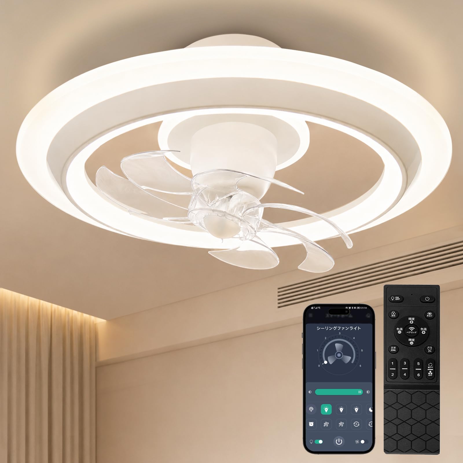 Amazon.co.jp : ATOPSUN シーリングファンライト led 導光板 首振り 正