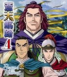 蒼天航路 VOL.4 [Blu-ray]