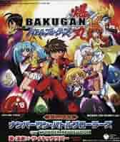 爆丸バトルブローラーズ　カード　まとめ売り 91+WUGSPYcL._AC_UL210_SR210,