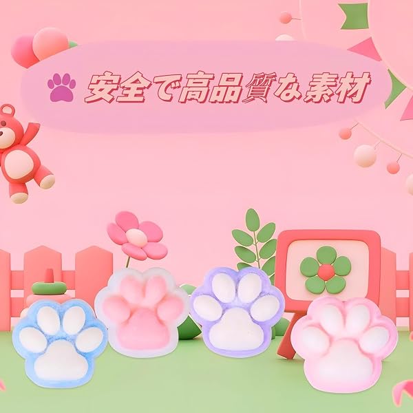 スクイーズ玩具 猫の爪 肉球スクイーズ ストレス解消 グッズ 癒し 握る玩具 耐久性TPR 洗える 伸縮自在 子供 大人 兼用 プレゼント 高弾力性 手触りが柔らかい 時間をつぶす 手の筋肉をほぐす 不安 そわそわ 軽減 記念日 誕生日 プレゼント パーティー プレゼント (白) - 4