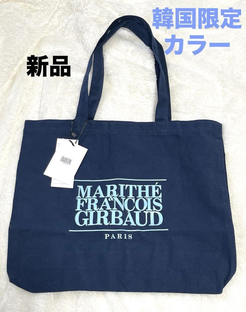 【よるめ】MARITHE FRANCOIS GIRBAUD バッグ 韓国 Amazon.co.jp: 韓国限定カラー マリテフランソワジルボー トートバック