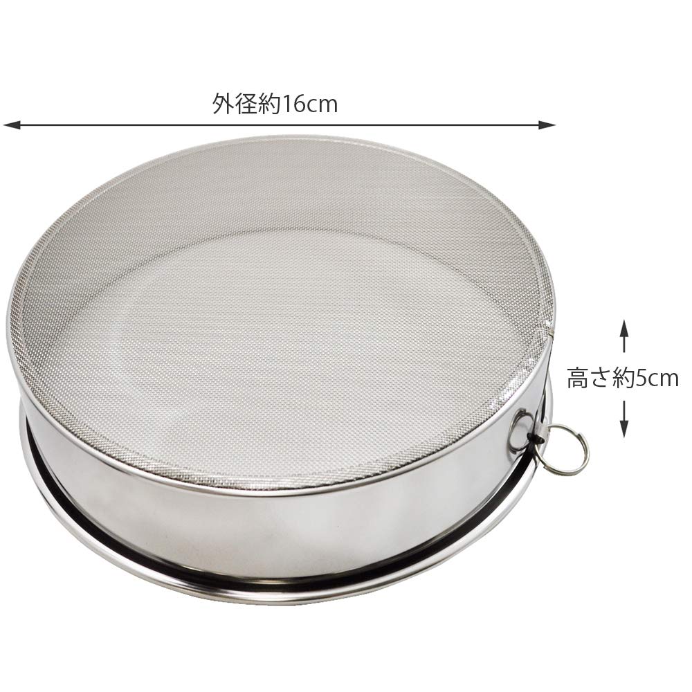 Amazon｜貝印 KAI 裏ごし器 15.5cm Kai House Select 日本製 DH7090