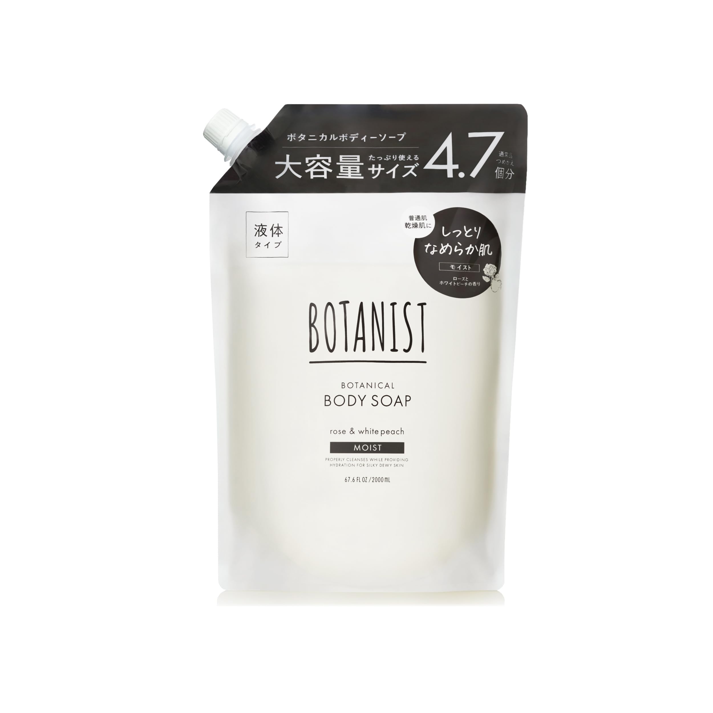 Amazon.co.jp: BOTANIST ボタニスト｜ボディーソープ 大容量