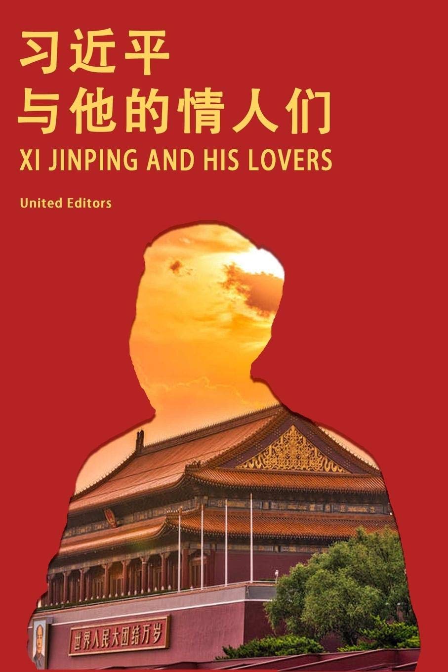 Xi Jinping and His Lovers