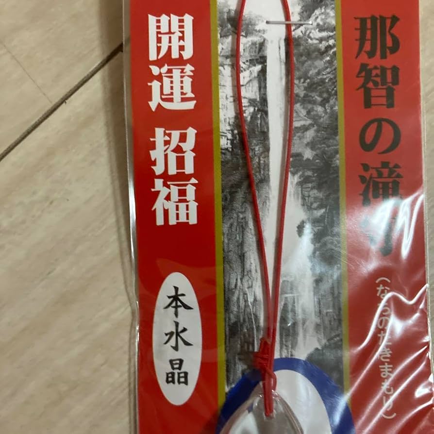 世界遺産　那智の滝　漆盆　漆器　置物　インテリア　工芸品　美術品　A3041 楽天市場】＼お得なクーポン配布中！／ 【廃版】螺鈿細工 飾り皿