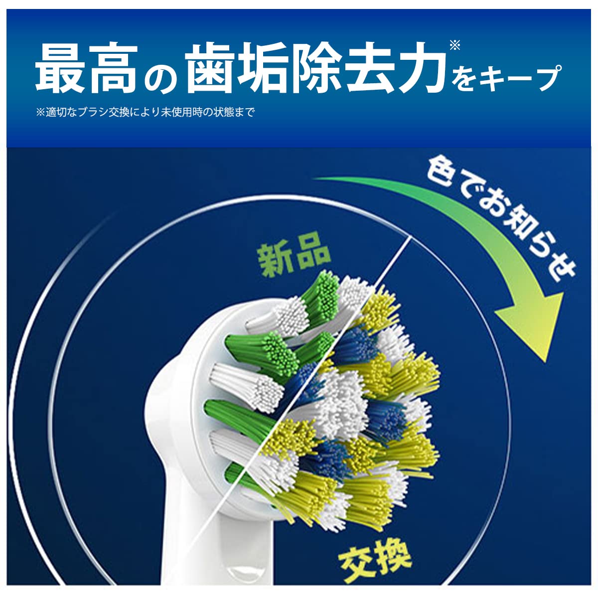 Amazon.co.jp: Oral-B ブラウン オーラルB 替えブラシ マルチ