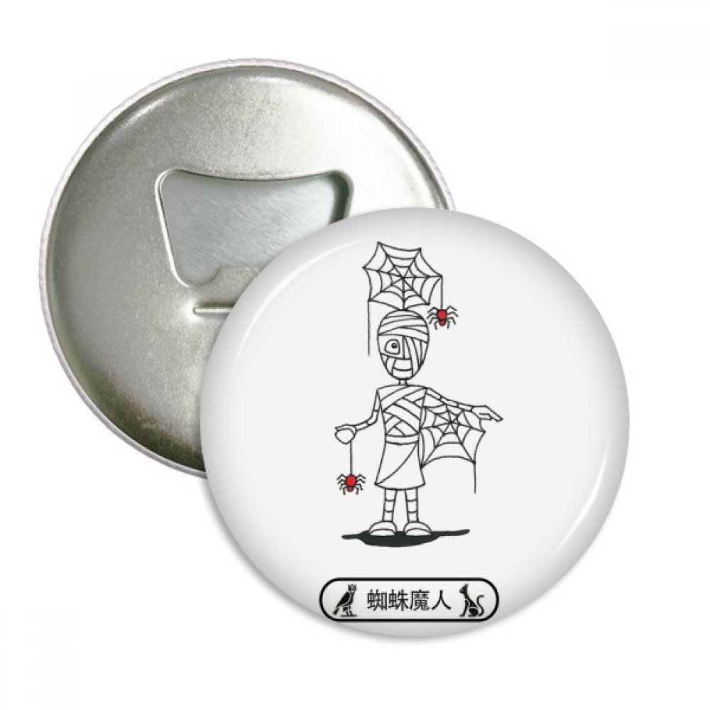 Cadeau argent ouvre-bouteille Egypte Momie et badge aimanté original