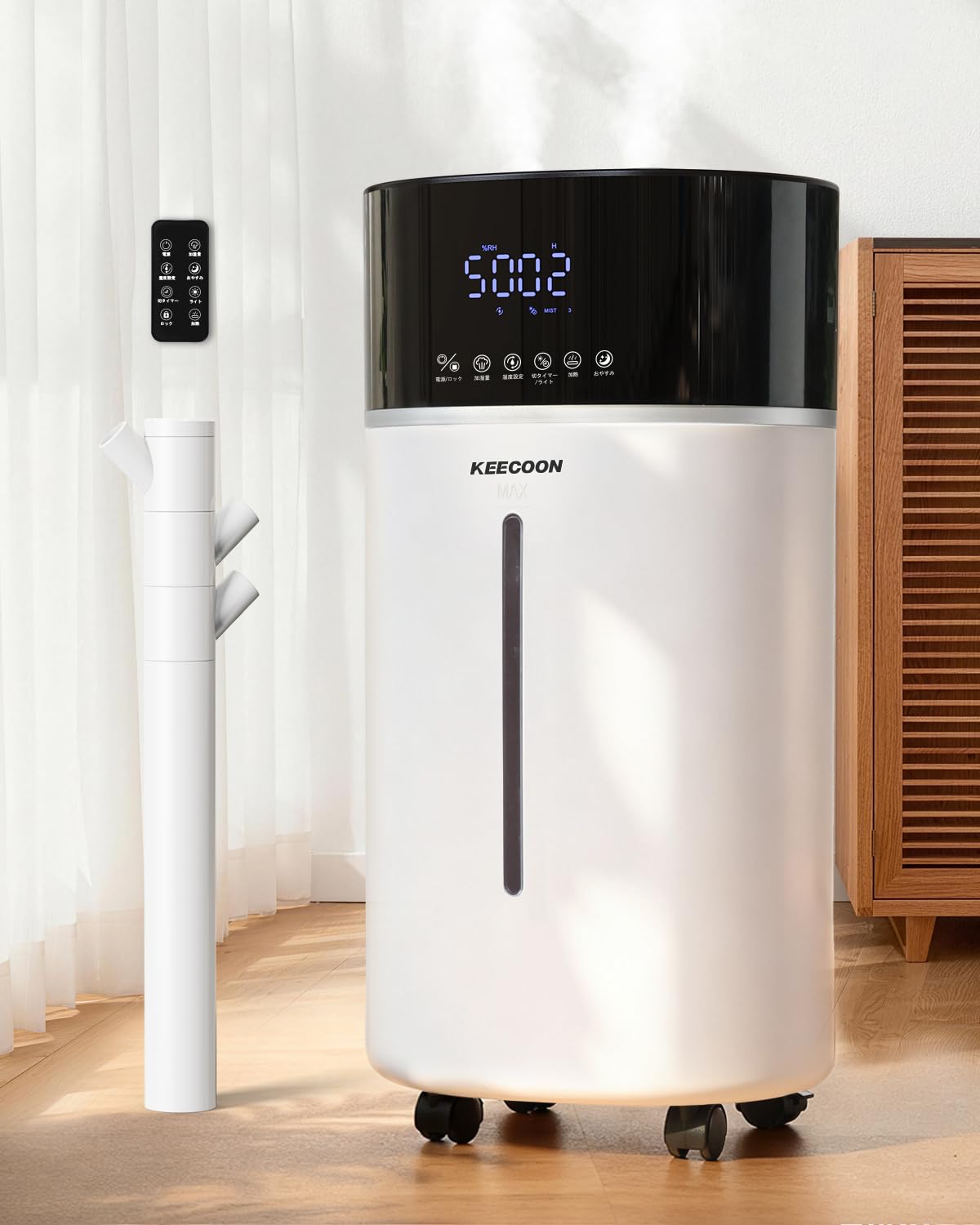 Amazon.co.jp: 【法人向け】KEECOON 加湿器 大容量 18L 業務用 加熱式