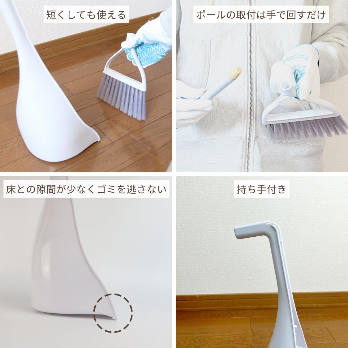 Amazon.co.jp: adelphos ほうき ちりとり セット ミニ 屋内 屋外