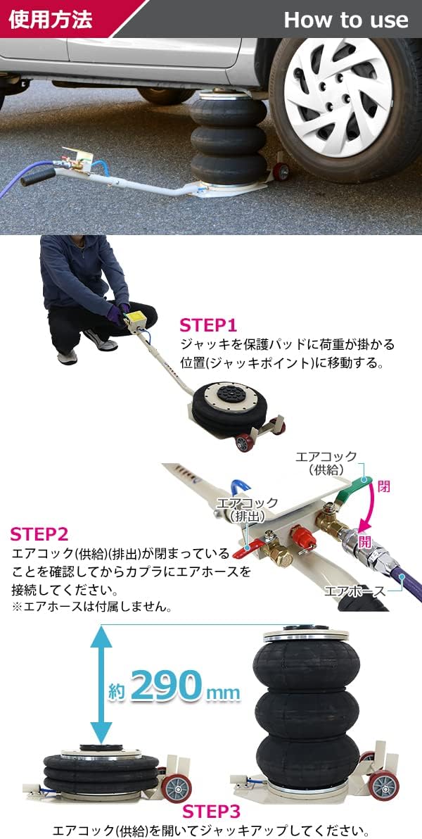 車両のジャッキアップに使える 低床エアーバルーンジャッキ 送料無料 約00kg タイヤ交換 車 メンテナンス 2段 エアージャッキ ジャッキアップ 約2 0t エアーバルーンジャッキ バルーン型 バルーンジャッキ ジャッキ 低床タイプ Abljackt102b2t フロアジャッキ ベローズ