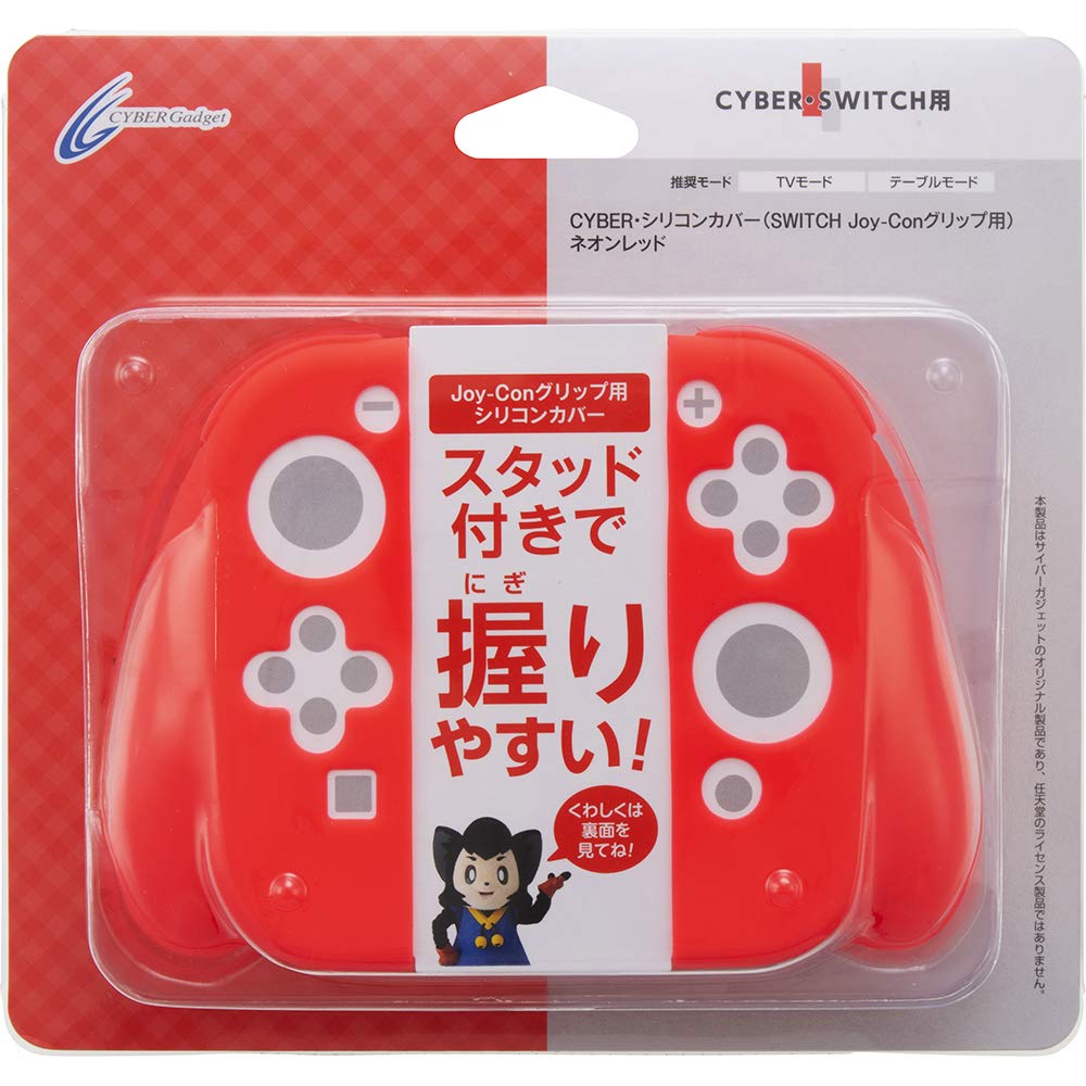 Switch本体(ネオンブルー、ネオンレッド)、グリップカバー Amazon.co.jp: 【任天堂純正品】Joy-Con (L) ネオンレッド/ (R