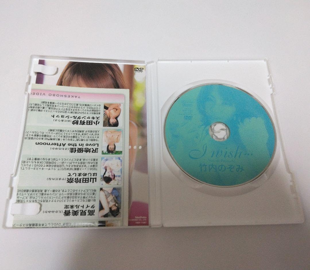 Amazon.co.jp: ＜超＞グラビアアイドルDVD竹内のぞみ／I wish