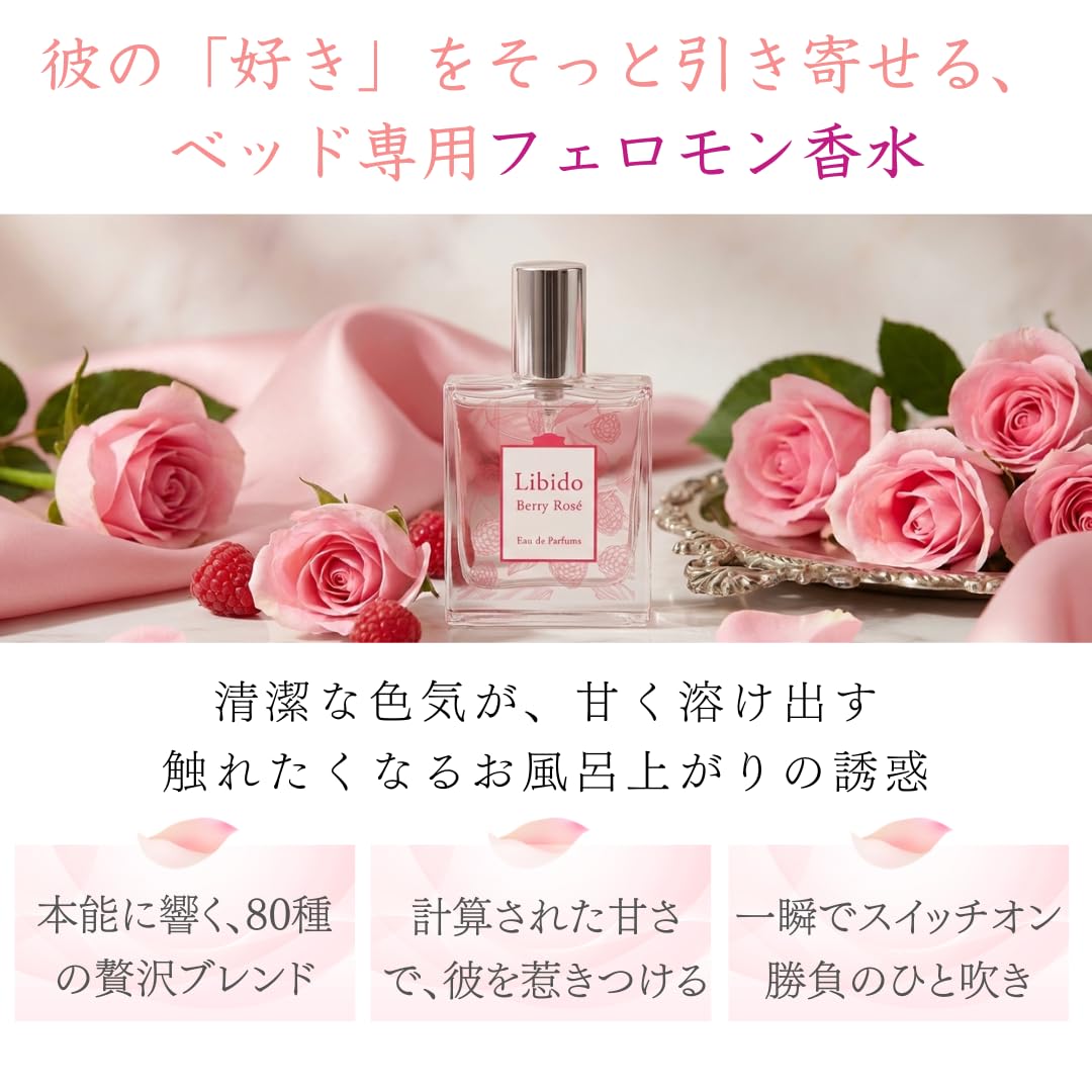 Amazon.co.jp: ラブコスメ