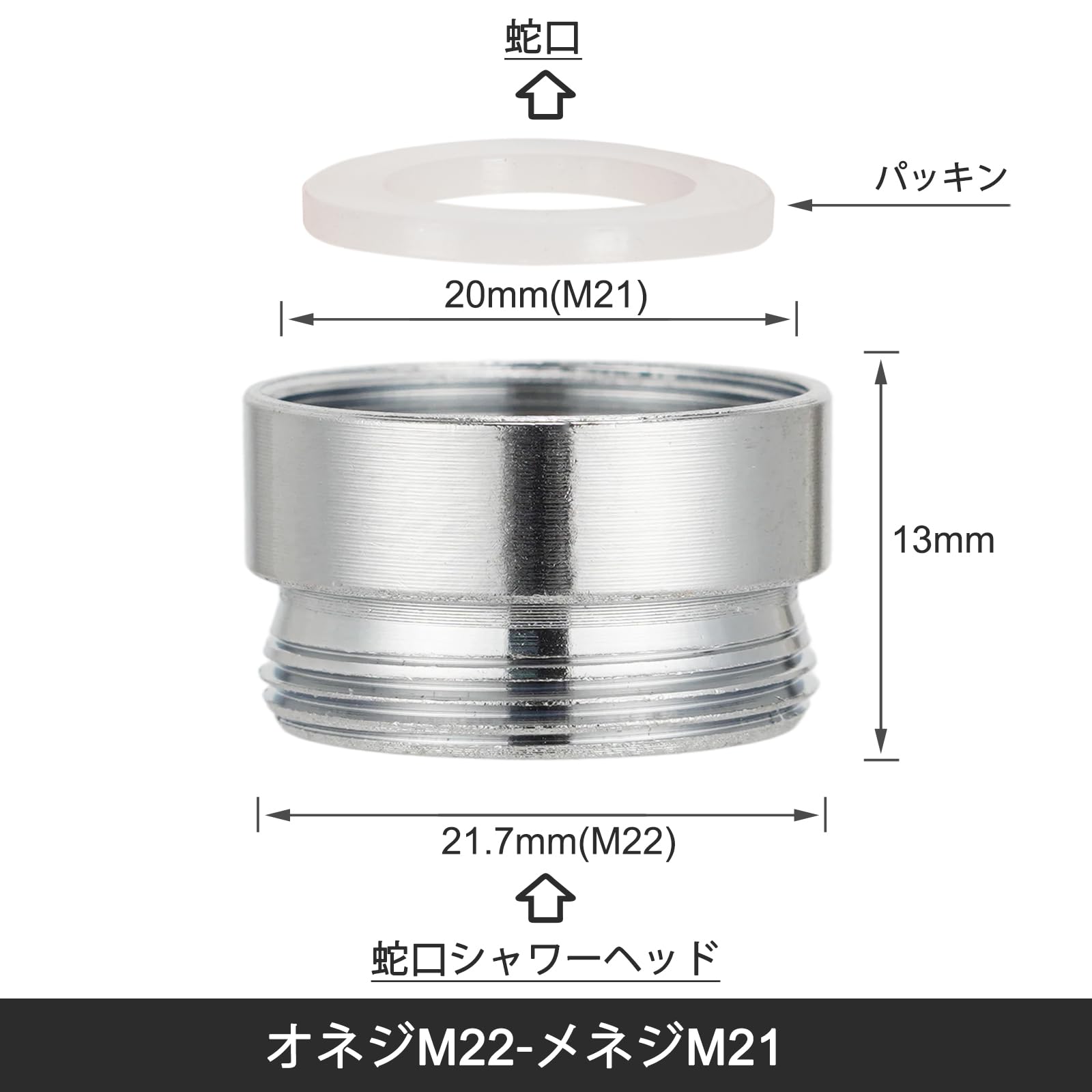Amazon.co.jp: FTINFX 蛇口シャワー 変換アダプター 吐水口ネジ変換