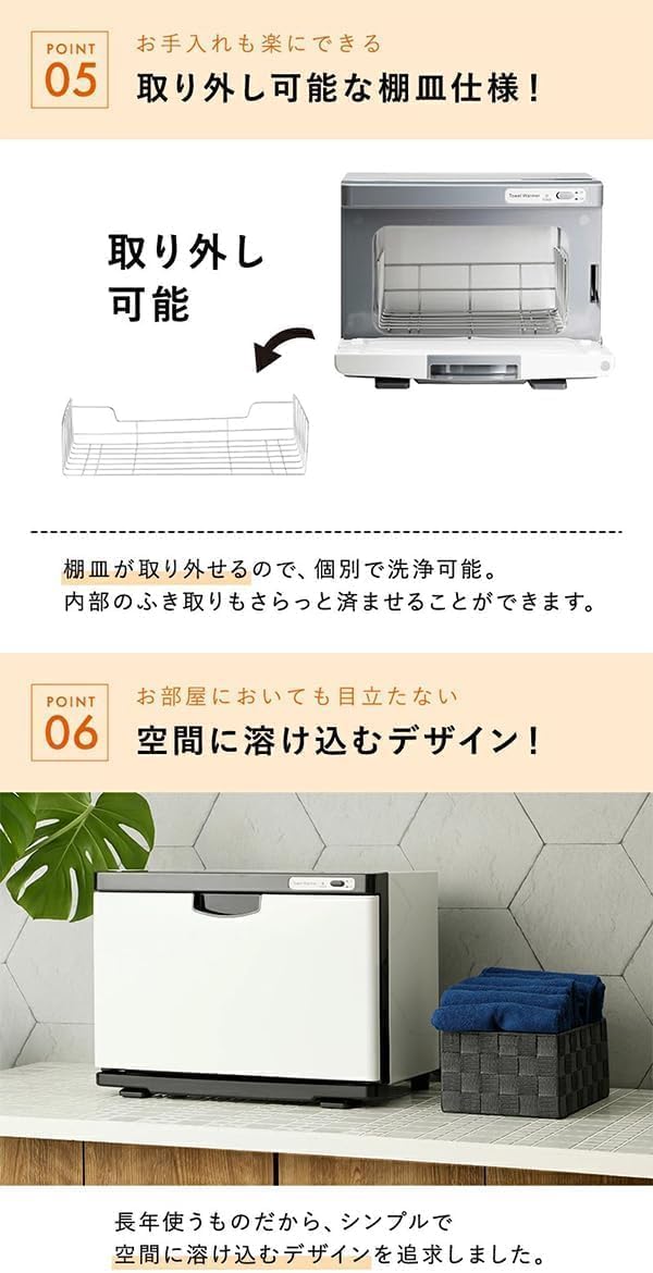 Amazon | [SEVEN BEAUTY] タオルウォーマー K Sサイズ 7.5L ブラウン