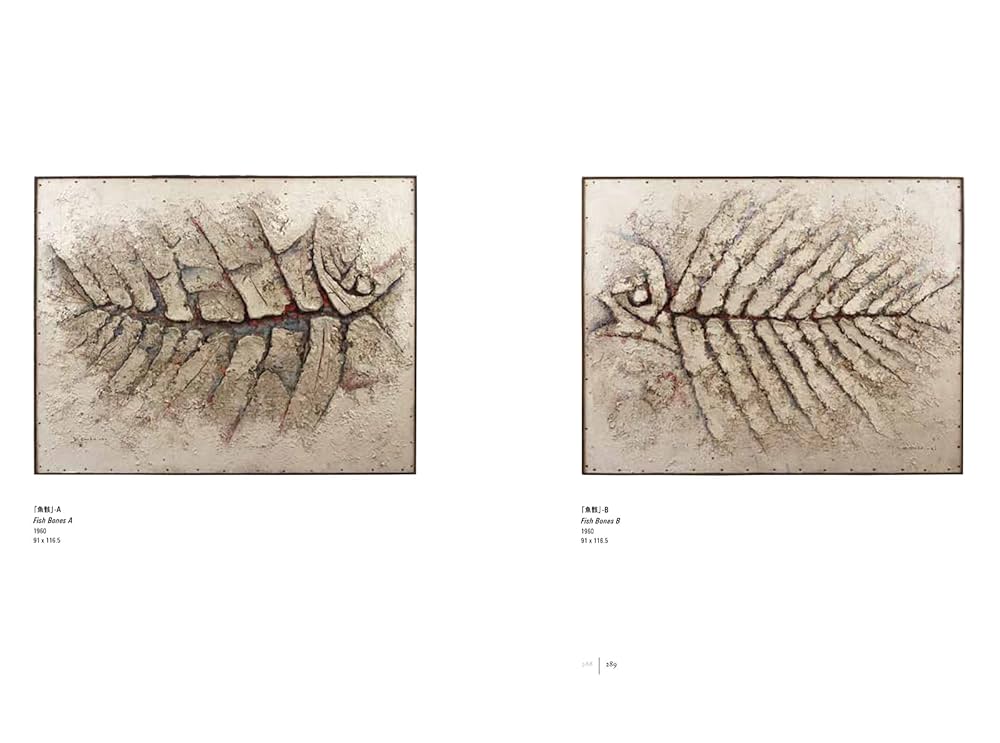 具体】小野田實 画集「MINORU ONODA」2019年 小野田實 私のマル