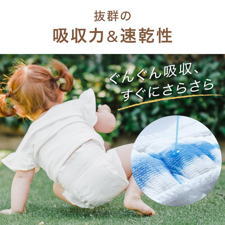 Amazon.co.jp: TERRA(テラ) おむつ 160枚(20枚×8パック) 超吸収 肌に