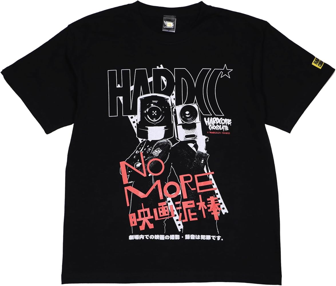 Amazon | [ハードコアチョコレート] NO MORE映画泥棒 リターンズ (盗撮