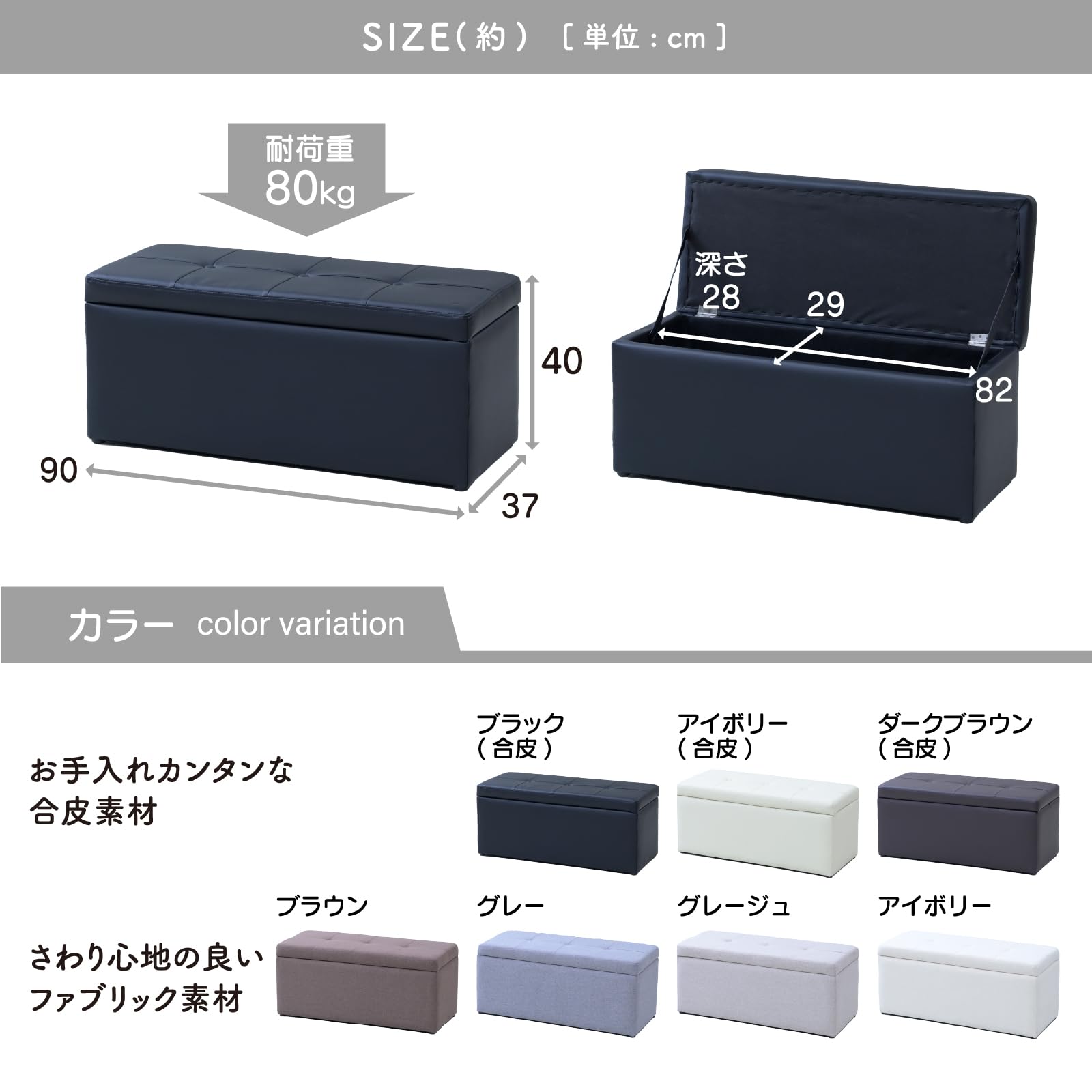 Amazon｜山善(YAMAZEN) 収納スツール ダブルサイズ 2人掛け ベンチ