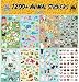 Josephine on Caffeine Animal Sticker Assortment Set (1200+ Count) Collection for Children, Teacher, Parent, Grandparent, Kids, Craft, School, Planners & Scrapbooking