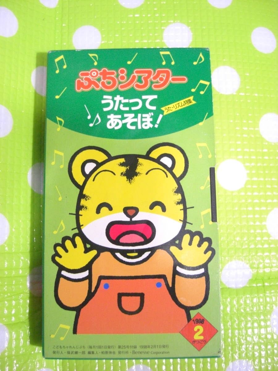 【VHS】Domestic child ビデオ2本セット　ドメチャ VHS】Domestic child ビデオ2本セット ドメチャ