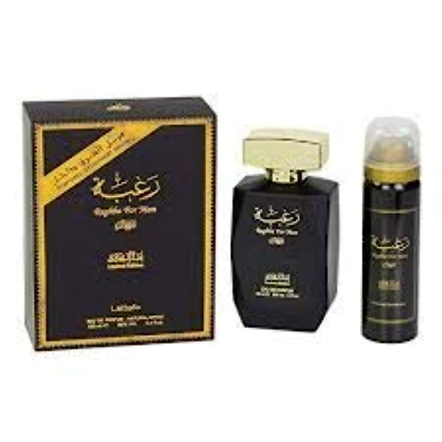 Lattafa Raghba Eau de Parfum - 100ml (For Men)