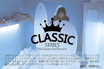 マイクシェイプス　5.9 シングルフィン マイクシェイプス 5.9 シングルフィン 楽天市場】サーフボード