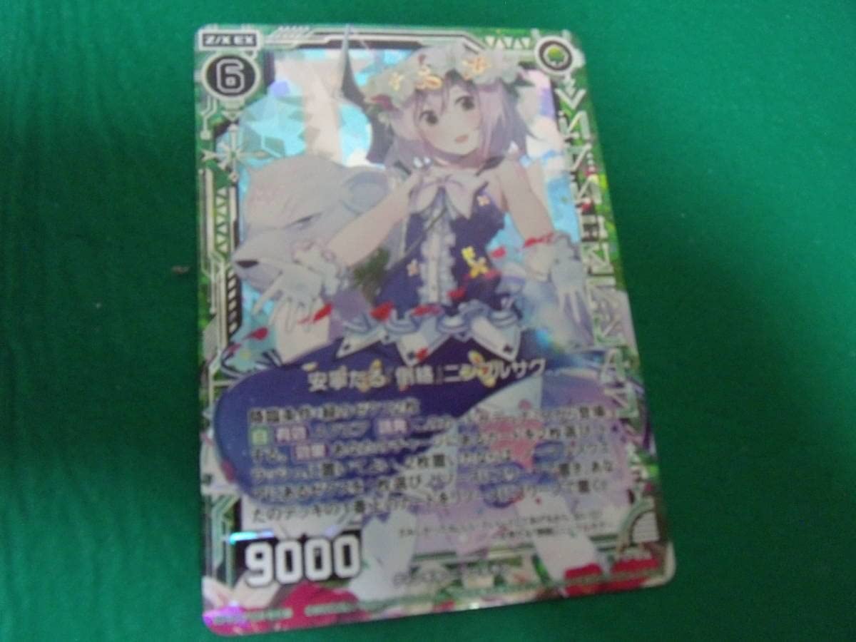 Vジャンプ Amazon.co.jp: ZX ゼクス 安寧たる 倒絡 ニンフルサグ特別キラ