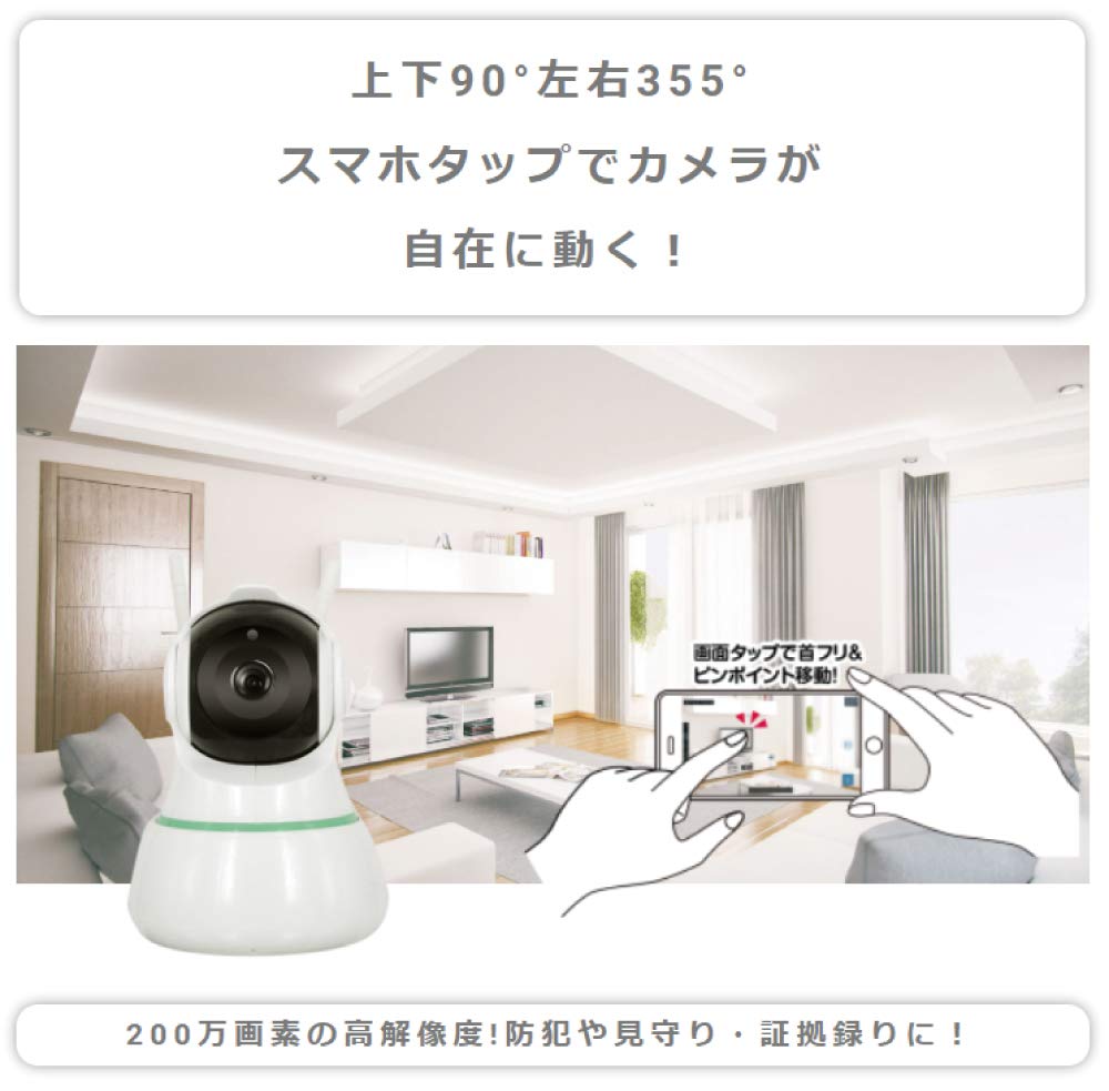 Amazon.co.jp: エルパ グランシールド 防犯カメラ Dive-y Robo 2K