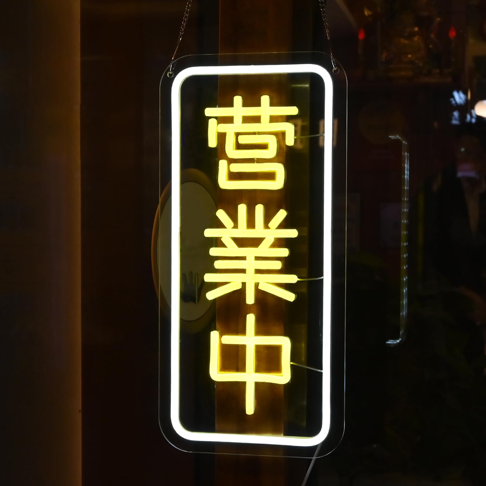 Amazon | プランゾ（Planzo）営業中看板 ネオンサイン 【店内