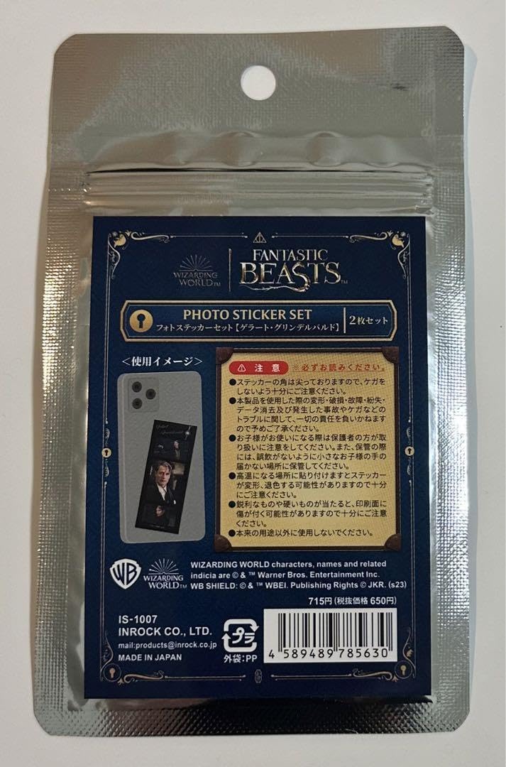 マッツ・ミケルセン　マッツミケルセン　等身大パネル　スタンディパネル　ファンタビ Amazon.co.jp: マッツミケルセン グリンデルバルド フォト