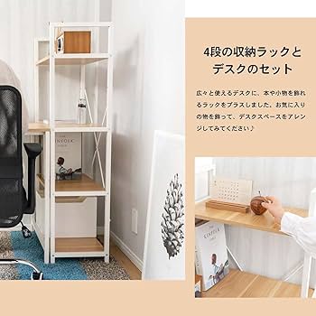 パソコンデスク Ratna 縦横組み合わせ ラックデスク 幅80-130cm BKNA 00-100004-bkna