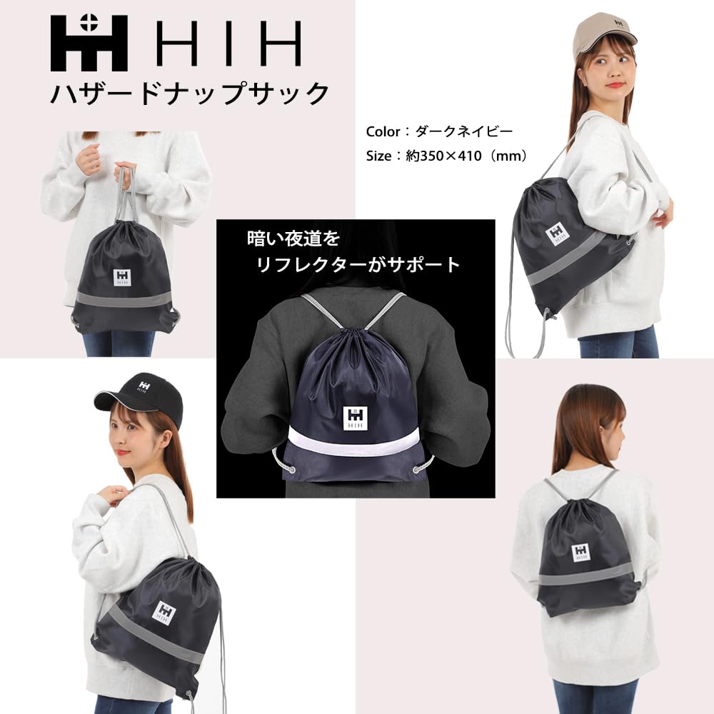 Amazon｜HIH 防災リュック 防災グッズ 防災セット 1人用 【福島県企業