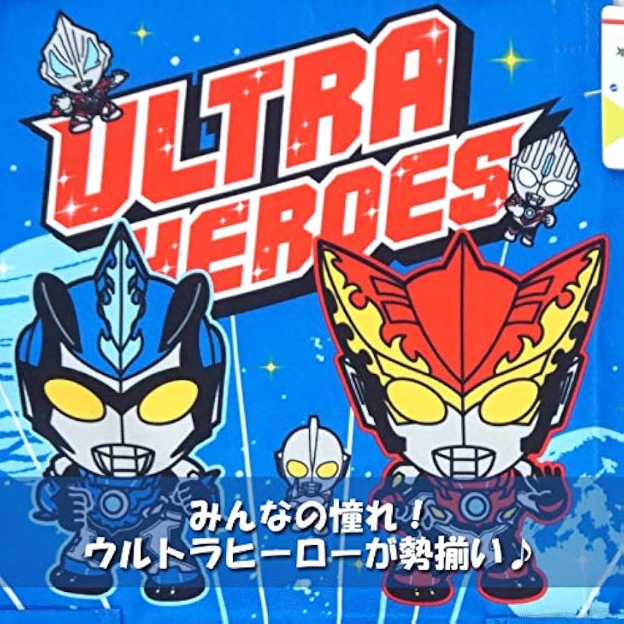 廃番レア1989年BANDAI 初代ウルトラマンエプロン 撥水厚手ビニール日本製 廃番レア1989年BANDAI 初代ウルトラマンエプロン 撥水厚手