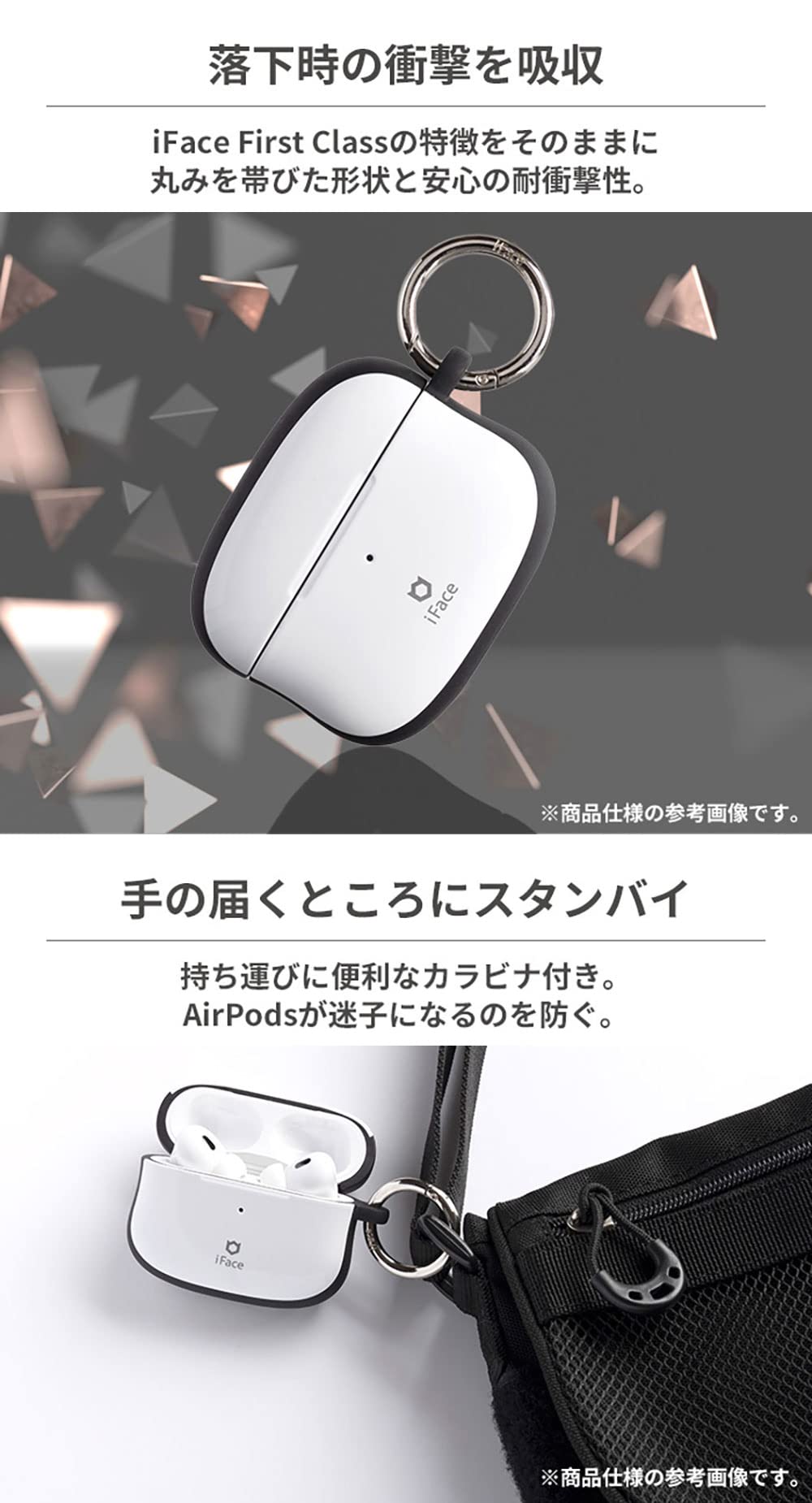 Amazon | iFace First Class ディズニー AirPods Pro 第2世代/第