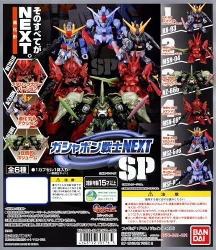 Gashapon Mobile Suit Gundam Gashapon Warriors NEXT SP all set of 6 (japan import)