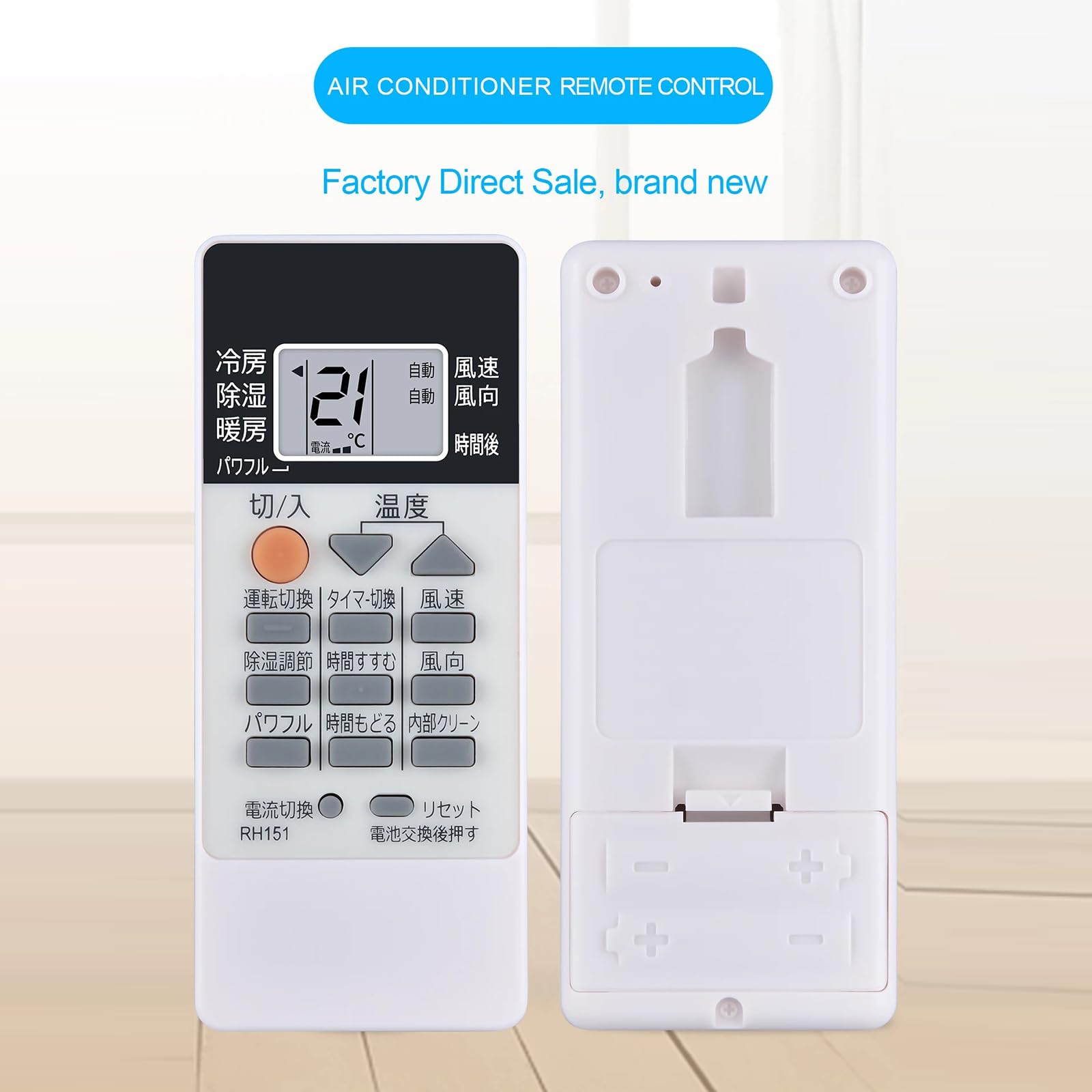 Amazon.co.jp: 特定ユニット用機能代替リモコン 電池式 (RH101、RH081