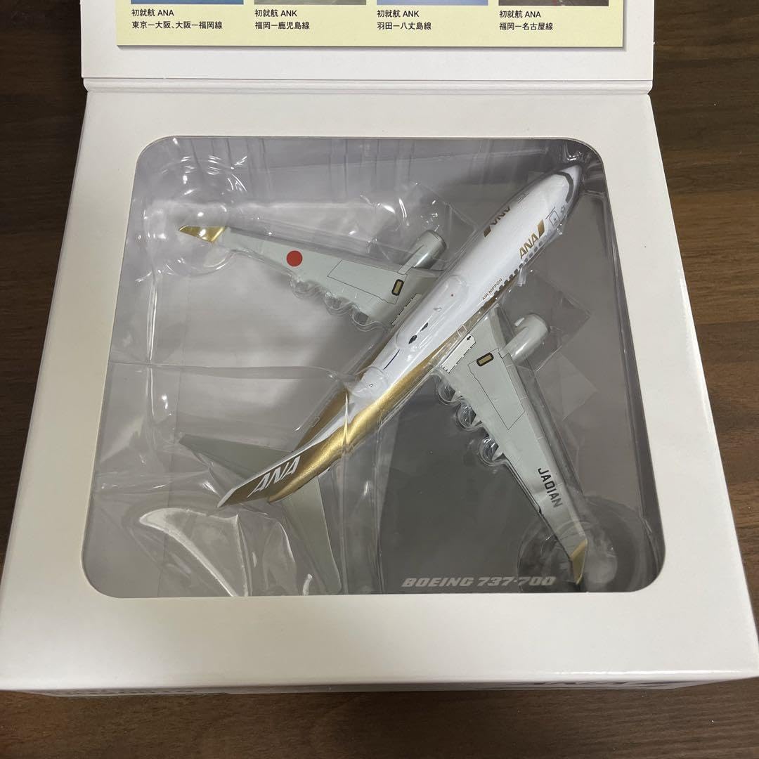 全日空商事 1/200 B737-700 ANA GOLD JET 全日空商事 BOEING 737-700 GOLD JET 1/200 【公式通販】